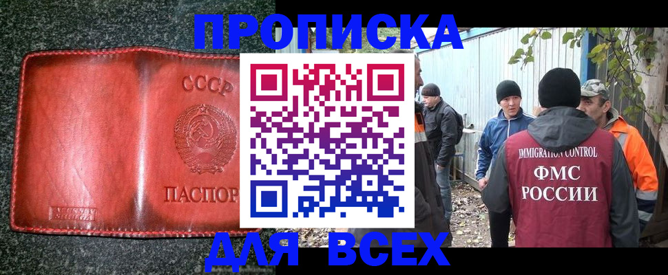 временная регистрация поиск в Кондрово
