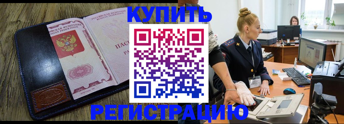 пропишу в квартире в Кондрово