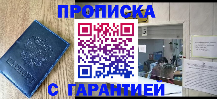 временная регистрация госуслуги в Кондрово
