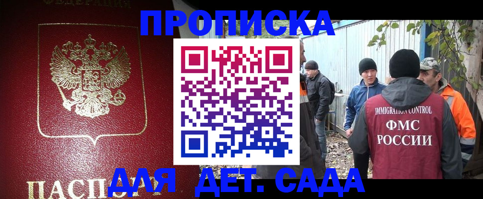 миграционный учет в Кондрово